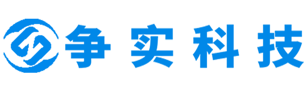 铜川互联网医院建设与牌照申请专家|争实科技有限公司